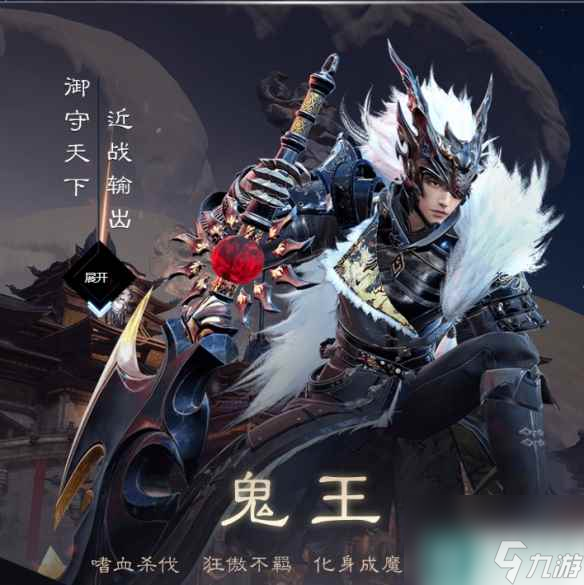 诛仙天虚九宫怎么通关