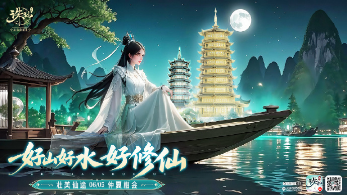诛仙萌宝属性加点有什么区别